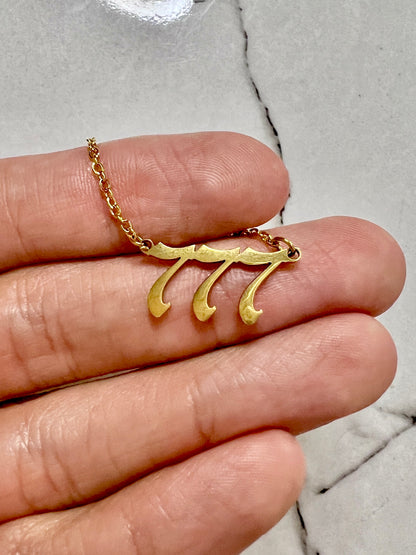 777 Angel Number Gold Stainless Steel Necklace